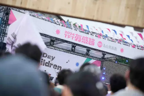▲TFT有感節是非營利組織「為台灣而教」基金會（Teach for Taiwan）舉辦，妹榮包含音樂節、市集、特展與講座等多元活動。（圖／翻攝有感節官網）