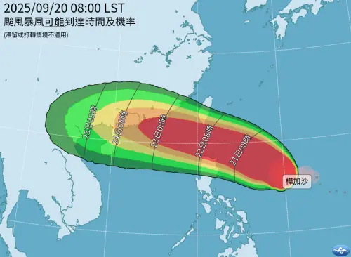 ▲樺加沙颱風（圖／取自中央氣象署cwa.gov.tw）