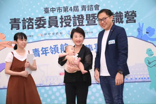 ▲台中市長盧秀燕主動接過青諮委員羅振維手上的嬰兒，還為夫妻倆向大家討掌聲。（圖／台中市政府提供，2025.09.20）