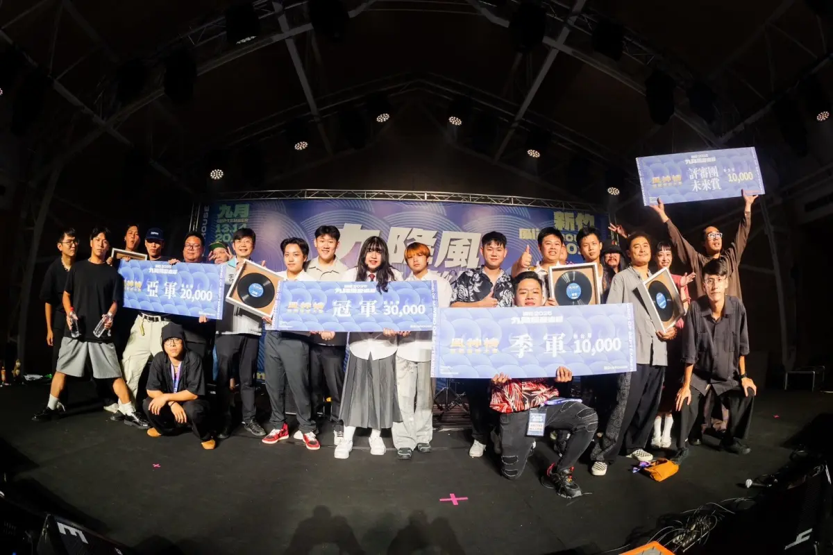 ▲新竹「2025九降風音樂節」上週首波活動結束，今明兩日9/20、21又將在「風livehouse」登場，演出陣容包含「風神榜原創音樂大賽」總決賽得獎名單，與多組知名樂團的音樂演出。（圖／風城演藝臉書）