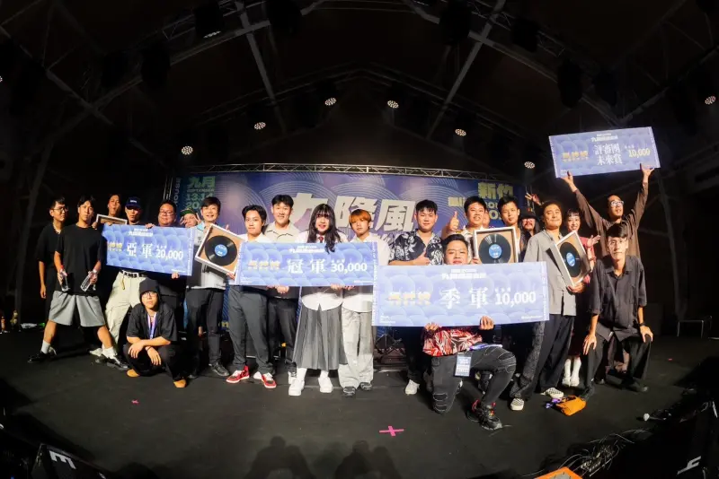 ▲新竹「2025九降風音樂節」上週首波活動結束，今明兩日9/20、21又將在「風livehouse」登場，演出陣容包含「風神榜原創音樂大賽」總決賽得獎名單，與多組知名樂團的音樂演出。（圖／風城演藝臉書）