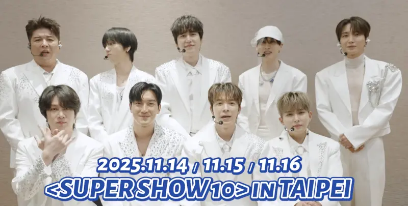 ▲SUPER JUNIOR台北大巨蛋演唱會11月14日再唱一天，加場門票今天早上11點在tixCraft拓元售票系統全面販售，SJ成員們喊話台灣E.L.F.們大巨蛋見。（圖／遠雄創藝Farglory Creative臉書）