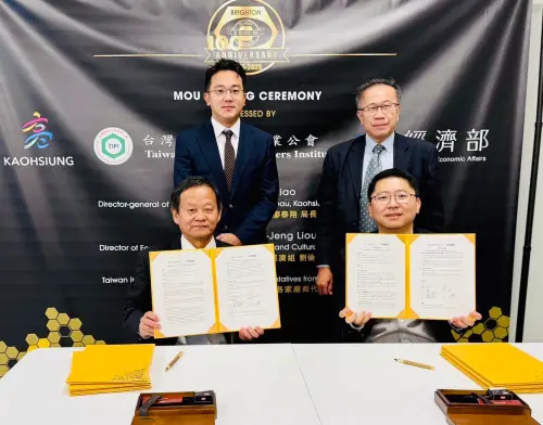 助扣件業拓銷北美市場　高市率螺絲公會與BBI公司簽署MOU
