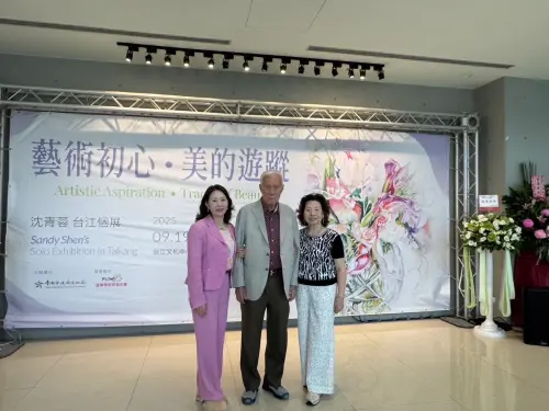 沈青蓉台江文化中心首場個展開幕　以畫筆記錄旅途風景與公益初心
