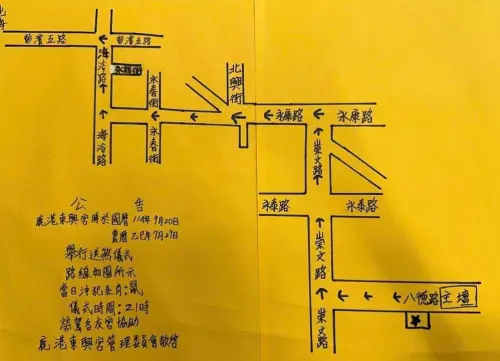 彰化今晚9點送肉粽！鹿港東興宮公布「完整路線」　1生肖必須迴避
