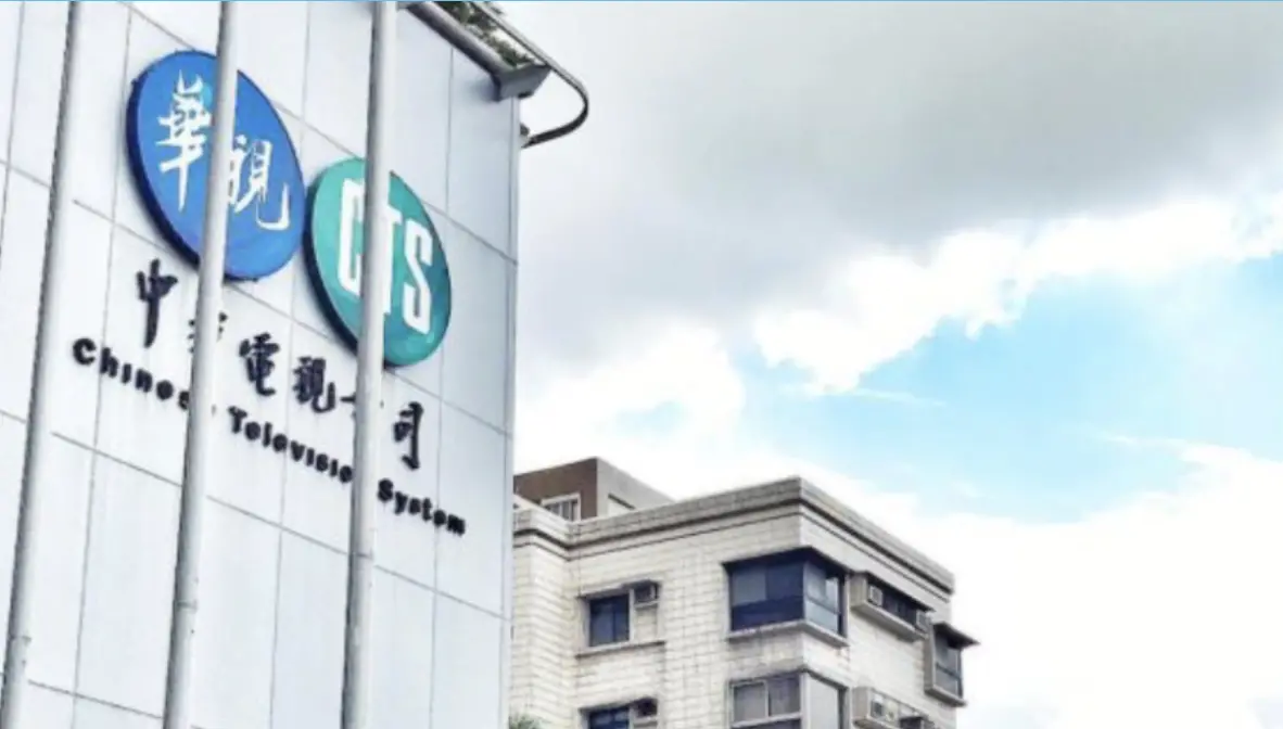 ▲今年9月20日，華視資深男主播爆出性騷公司女同事醜聞，今（5）日稍早案情有了進展，華視針對該名男主播處分大過一支，至今停工接受調查，引發社會譁然。《NOWNEWS今日新聞》為此在求證華視說法，直至截稿前尚未回應。（圖／翻攝自華視臉書）