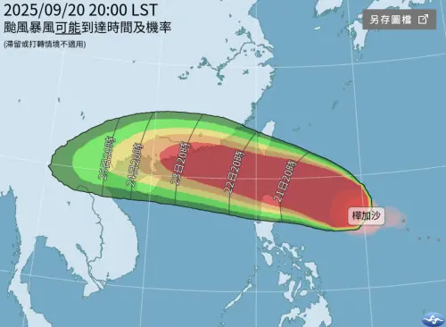▲樺加沙颱風未來120小時暴風侵襲機率相當高，氣象署提醒民眾要提早做好防颱準備。（圖／翻攝中央氣象署官網www.cwa.gov.tw）