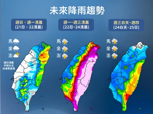 ▲樺加沙颱風來襲，週一午後至週二（9/22至9/23）是台灣風雨最劇烈時段。（圖／中央氣象署cwa.gov.tw）