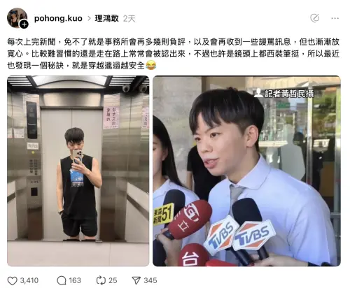 ▲家寧律師（圖／翻攝自pohong.kuoThreads）