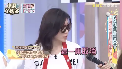 ▲（圖／翻攝自小姐不熙娣YouTube）