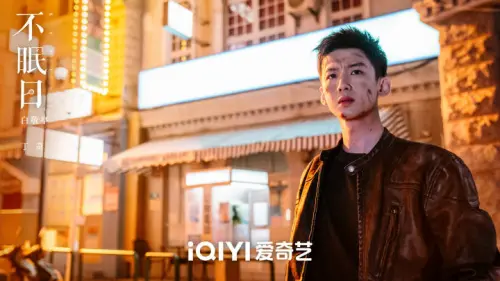 ▲宋軼與白敬亭（如圖）的感情風波還沒落幕，近期又傳出在劇組有大頭症。（圖／不眠日 微博）