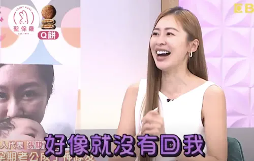 ▲張棋惠脫稿爆料。（圖／翻攝自YouTube 小姐不熙娣）