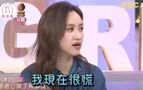 ▲張棋惠把Sandy（如圖）搞得很慌張。（圖／翻攝自YouTube 小姐不熙娣）