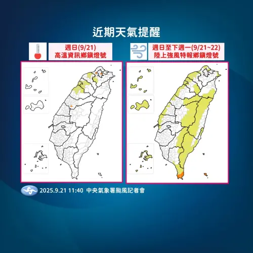 ▲今明兩天受到樺加沙颱風影響，台灣各沿海容易有較強陣風。（圖／中央氣象署cwa.gov.tw）