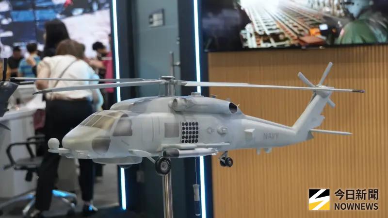    ▲洛馬在航太國防展中展出MH-60R海鷹直升機模型，但是美國政府不願點頭出售。（圖／記者呂炯昌攝）  
