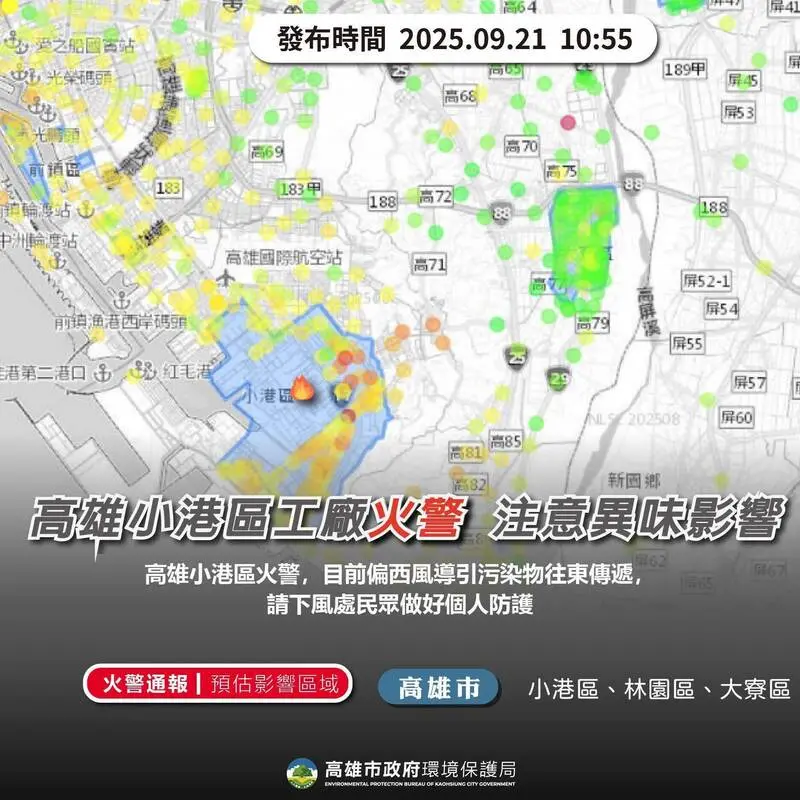 ▲環保局示警3區空污警戒。（圖／市府提供）