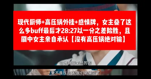 ▲潤娥粉絲出面緩頰：別斷章取義了（圖／微博＠新浪娛樂）