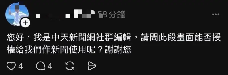    ▲對方曾用同一個帳號，在他人貼文下方留言，疑似證實小編身份。（圖／擷取自Threads）  