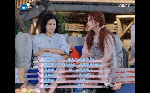 ▲中國女星陳紫函（右）日前上節目《天聲一對》，她提及婚後因求子而停工3年，連做了12次試管嬰兒仍失敗的心路歷程。（圖／翻攝自微博）