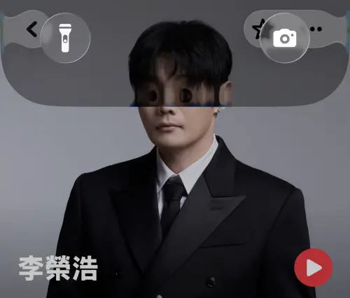 ▲李榮浩的眼睛在iOS 26全新的介面下，眼睛會因為折射變大。（圖／翻攝自APPLE MUSIC）