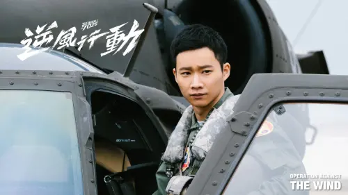 ▲《逆風行動 Seagull 7026》。（圖／肯特動畫）