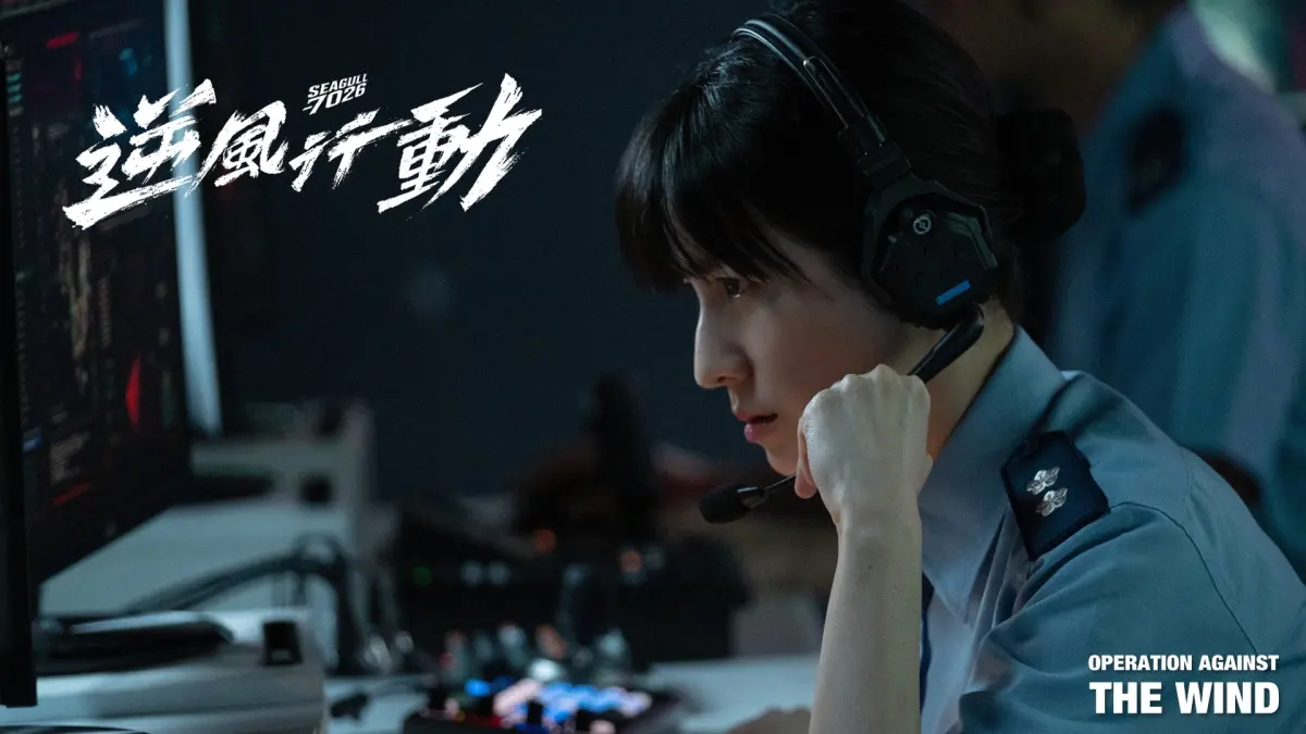 ▲連俞涵10年前以《一把青》走紅，近來在新戲《逆風行動 Seagull 7026》中飾演空軍中校，該劇還原海鷗救護隊的英勇事蹟，讓粉絲相當期待。（圖／肯特動畫）