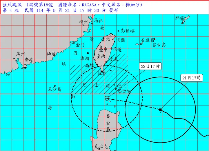 ▲樺加沙颱風今（21）日17時30分中心位置已經抵達鵝鑾鼻的東南東方約 630 公里處。（圖／中央氣象署）