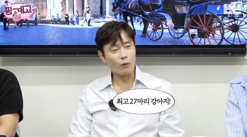 ▲李炳憲在節目中提及自己在結婚前曾養了27隻狗。（圖／翻攝自뜬뜬 DdeunDdeun YouTube）