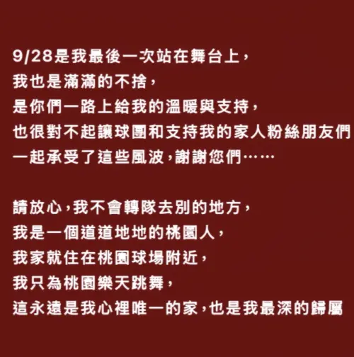 ▲嘎琳發文。（圖／翻攝自IG@54lin._.a）