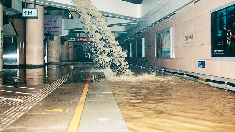 ▲中央氣象署表示，樺加沙颱風發布陸警！台北捷運表示，2001年納莉颱風致車站淹水、部分路段停駛，那一夜衝擊照片曝光，嚇得眾人直說：「台北真的淹很慘」。（圖／翻攝自台北捷運FB）