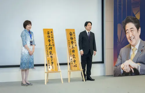 安倍晉三研究中心成立　總統賴清德：盼成台、日合作重要平台
