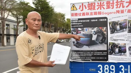 高雄男子電動機車十周年活動場外駕車抗議
