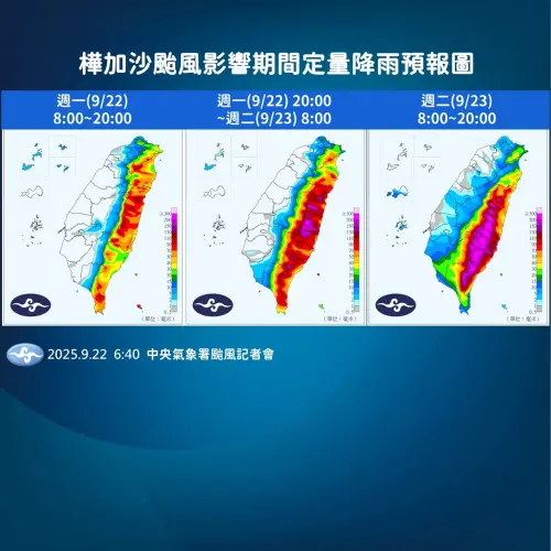 ▲樺加沙颱風逼近台灣，最新降雨預報，越晚風雨越大，民眾要特別留意。（圖/中央氣象署cwa.gov.tw）