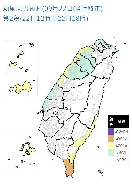 ▲樺加沙颱風榮登今年風王，中央氣象署最新風力預報，今（22）日午後有10縣市達到停班停課標準。（圖/中央氣象署cwa.gov.tw）