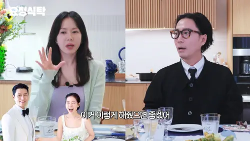 ▲孫藝真跟鄭在炯（右）分享老公的好，說玄彬不會強迫她照他的習慣去做事。（圖／요정재형 YouTube）