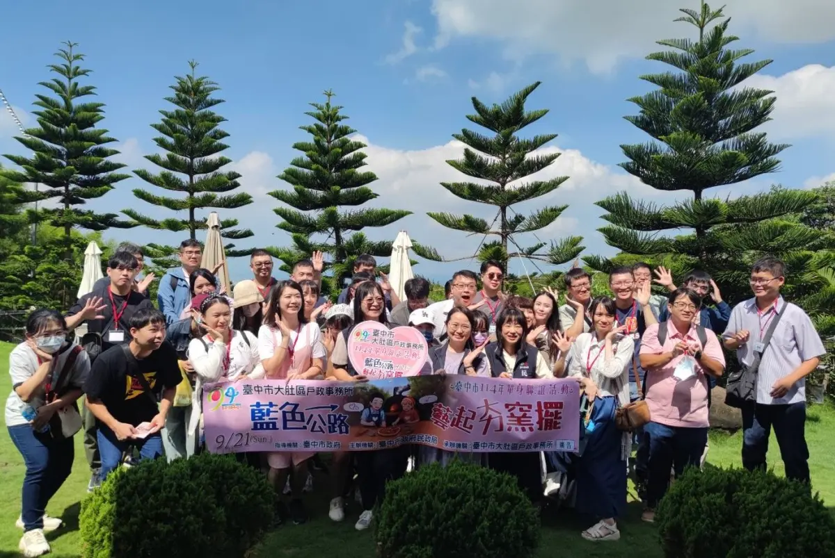 ▲「藍色公路」舉辦超甜的單身聯誼，成功促成 17對配對成功(圖／民政局提供2025.9. 22)