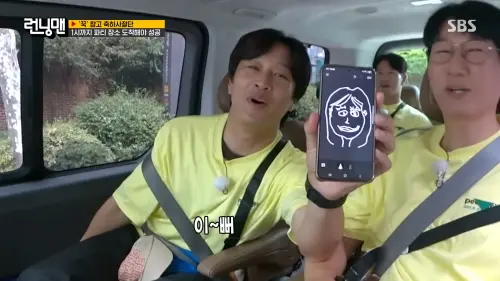 ▲車太鉉上說，金鍾國的老婆真的很漂亮。（圖／런닝맨 - 스브스 공식 채널 YouTube）