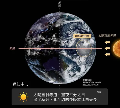 ▲。（圖／取自中央氣象署cwa.gov.tw粉專）