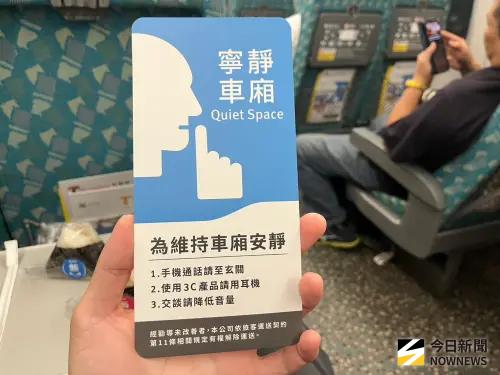 ▲高鐵寧靜車廂。（圖／記者李青縈攝）