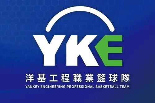 ▲PLG洋基工程職業籃球隊。（圖／取自洋基工程Threads）