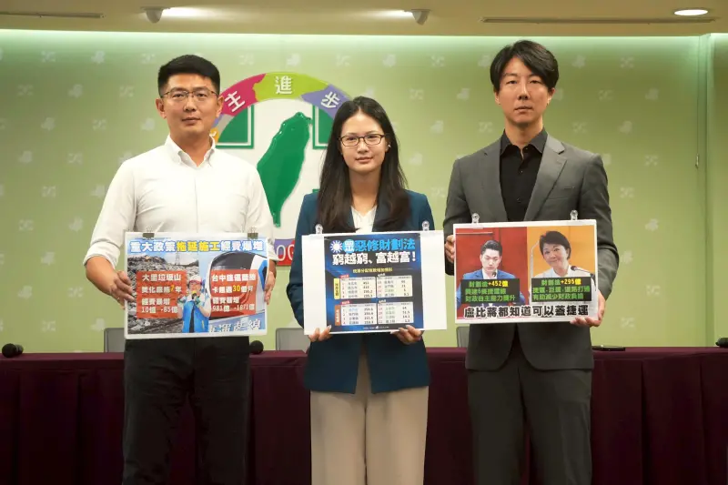 ▲民進黨中央召開記者會，批評台北市及台中市所獲得統籌分配款大幅增加，又稱沒錢建設，完全是標準政治操作。（圖／民進黨提供）