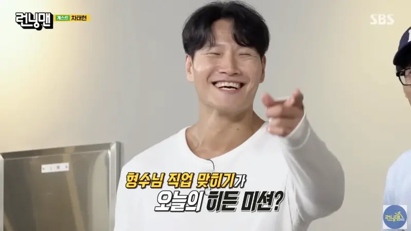 ▲《Running Man》主持群參加金鍾國（如圖）婚禮，然而他們卻因為包太多禮金被新郎官罵。（圖／런닝맨 - 스브스 공식 채널 YouTube）