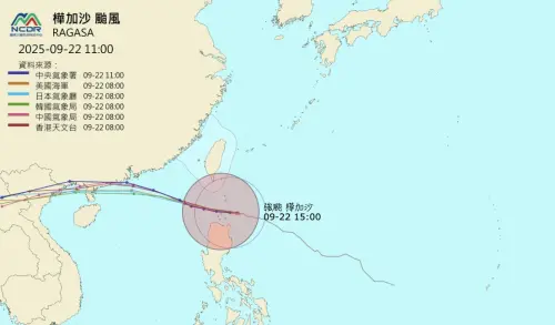 樺加沙颱風各國路徑一致了！越晚雨越大　9/23停班課達標有9縣市
