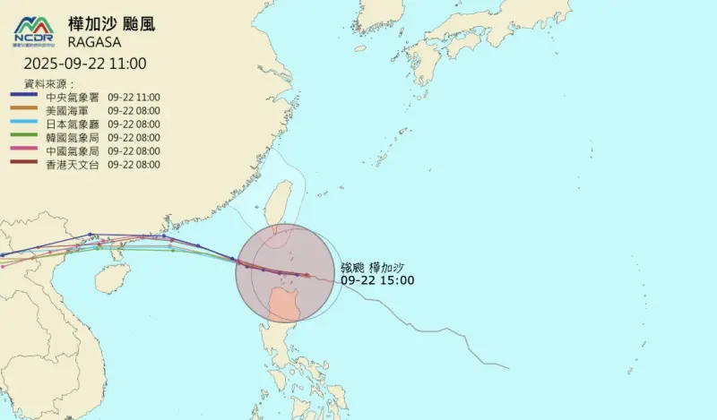 ▲樺加沙颱風各國官方路徑預估一致了！確定不會登陸台灣，將掠過巴士海峽進入南海，然後持續向西前行。（圖/NCDR）