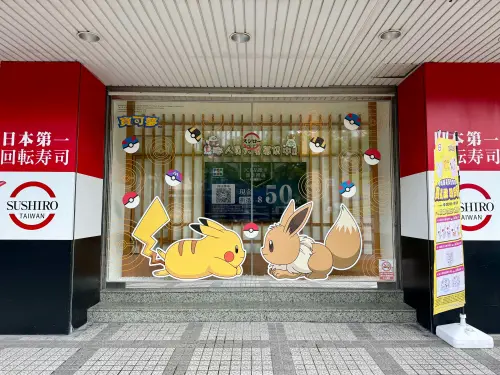 ▲寶可夢降臨壽司郎台北中華路店。（圖／記者蕭涵云攝）