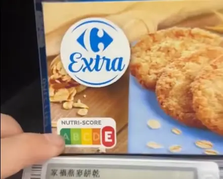 ▲法籍網紅Tofu分享法國食品的「Nutri-Score」標示，A代表最健康、E代表最不健康。（圖／Tofu Dafu臉書）
