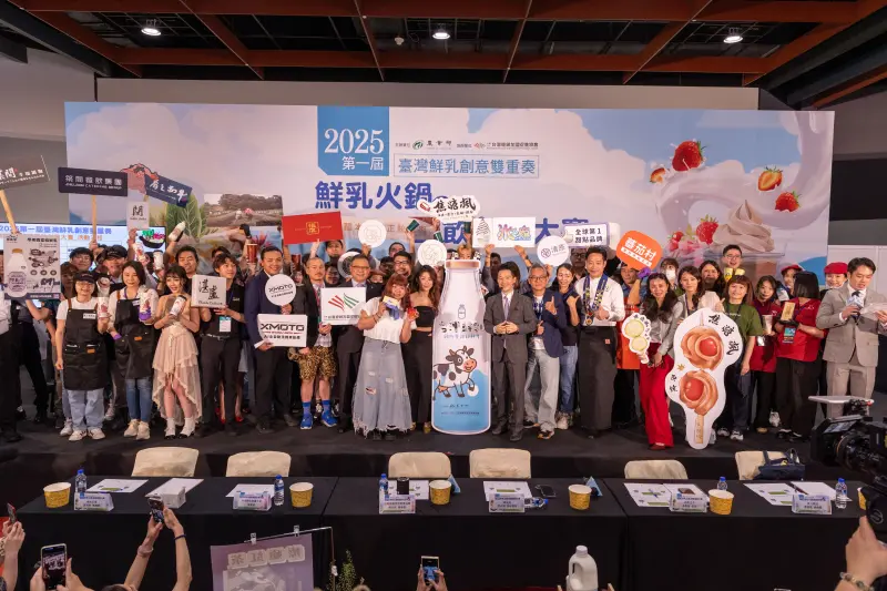 ▲由農業部指導、台灣連鎖加盟促進協會主辦的「2025台灣鮮乳鍋物暨調飲比賽」，9月21日下午於世貿一館盛大登場。（圖／品牌提供）