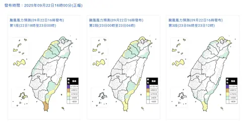 ▲樺加沙颱風「新北、屏東恆春、台東蘭嶼綠島、連江、金門」平均風力達6至7級、陣風達9至10級，達停班課標準。（圖／中央氣象署cwa.gov.tw）