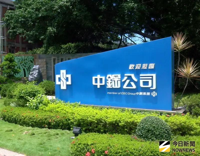 ▲中鋼公司針對921火警案提出說明，將於完成排氣機檢修及測試工作，經確認安全無虞，並通報高雄市政府環保局後，恢復正常運轉。(資料照／記者黃守作攝)