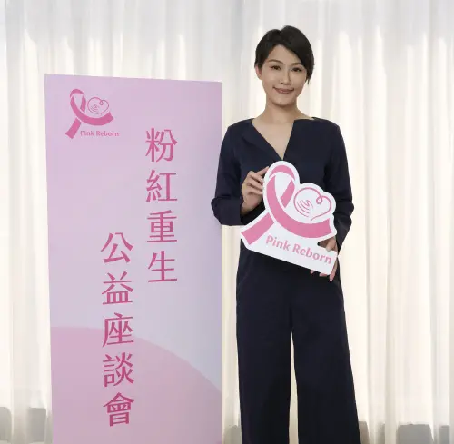 ▲台灣年輕病友協會理事長出席「2025 粉紅重生公益座談會」，分享病友需求並呼籲社會關注乳癌重建議題。